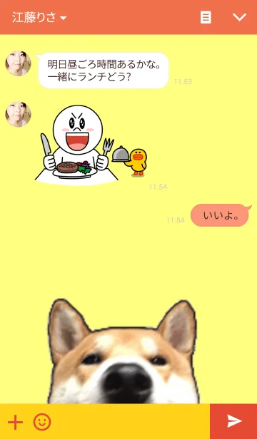 [LINE着せ替え] shiba lnu wish Part1の画像3