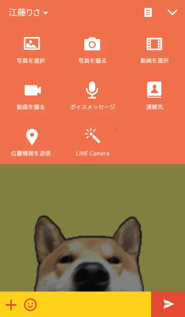 [LINE着せ替え] shiba lnu wish Part1の画像4