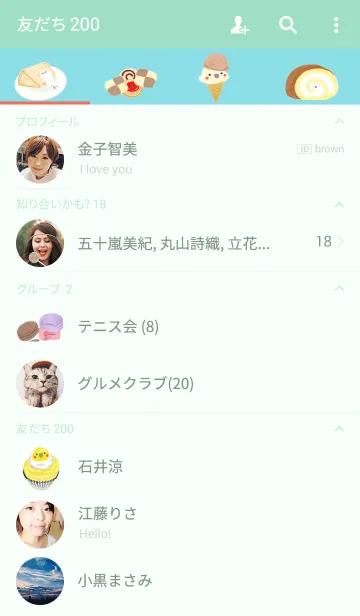 [LINE着せ替え] おかめなスイーツ。の画像2