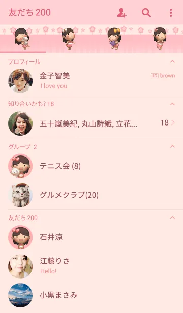[LINE着せ替え] HJ-Story: Pinkの画像2