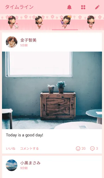 [LINE着せ替え] HJ-Story: Pinkの画像4