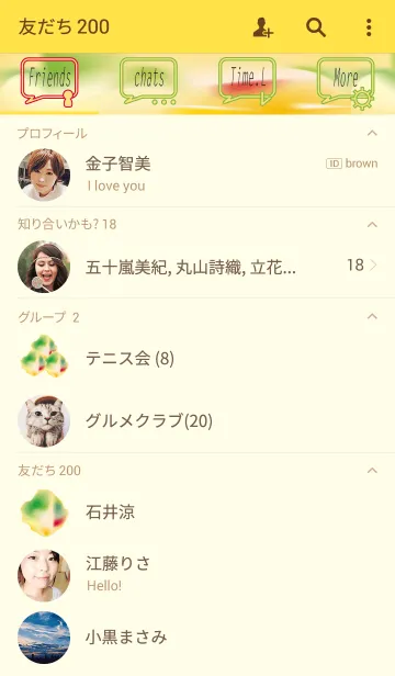 [LINE着せ替え] Soft gradationの画像2