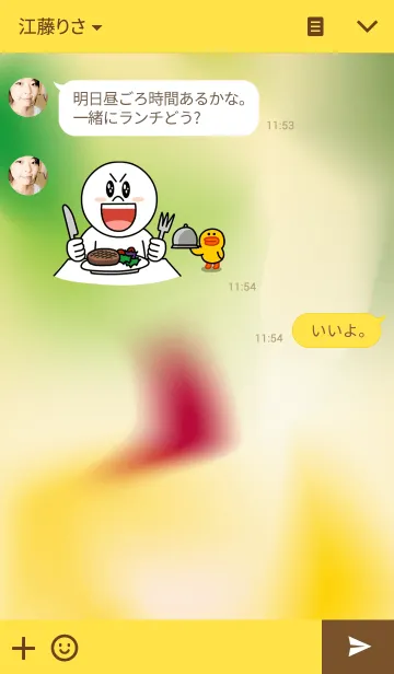 [LINE着せ替え] Soft gradationの画像3