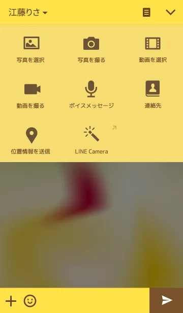 [LINE着せ替え] Soft gradationの画像4