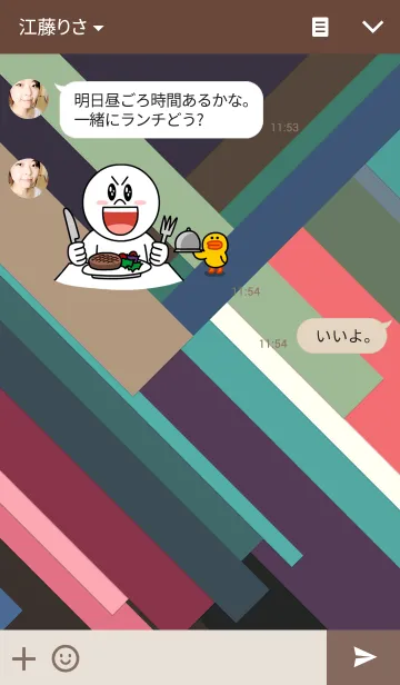 [LINE着せ替え] おとなの着せかえ：マテリアルモカ Editedの画像3