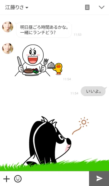 [LINE着せ替え] お着替え！もなかちん！の画像3