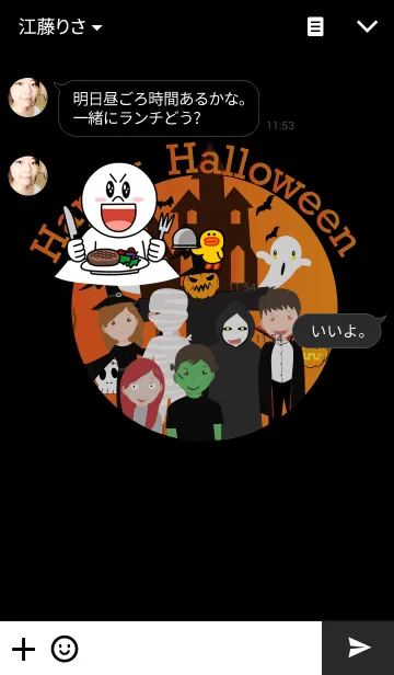 [LINE着せ替え] Happy Halloween themeの画像3
