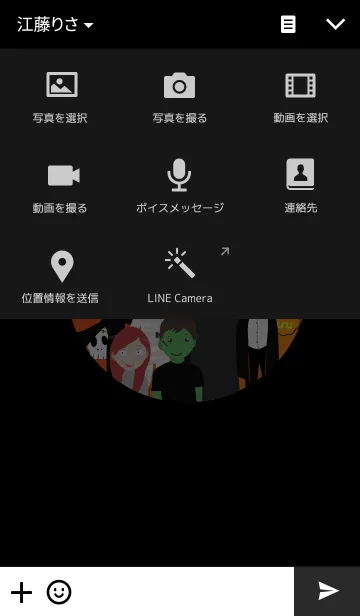 [LINE着せ替え] Happy Halloween themeの画像4