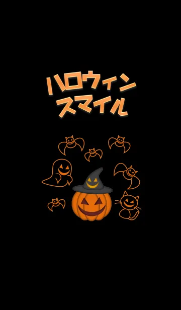 [LINE着せ替え] ハロウィンスマイルの画像1