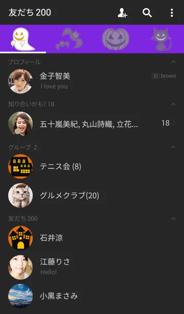 [LINE着せ替え] ハロウィンスマイルの画像2