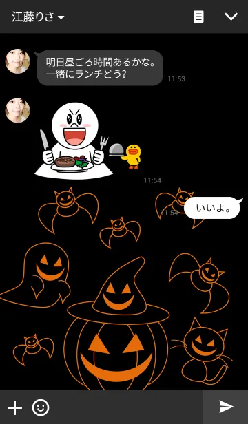 [LINE着せ替え] ハロウィンスマイルの画像3