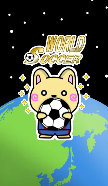 [LINE着せ替え] ボブのワールドサッカーの画像1