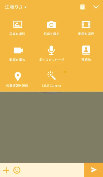[LINE着せ替え] マシュマロオカメの画像4