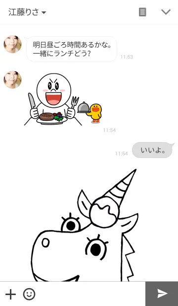 [LINE着せ替え] Hello Unicornの画像3