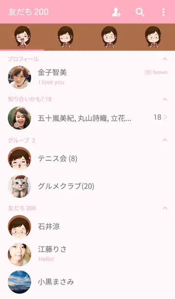 [LINE着せ替え] MamiiBear T1の画像2