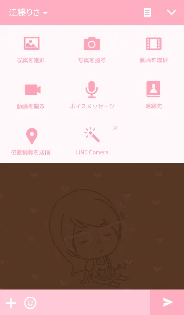 [LINE着せ替え] MamiiBear T1の画像4