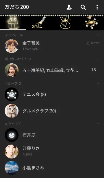 [LINE着せ替え] ゴールド ウサギ 王の画像2