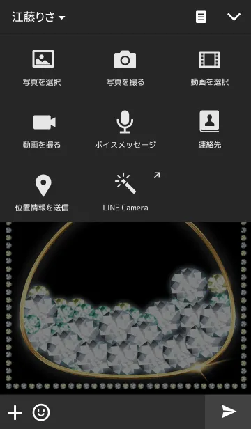 [LINE着せ替え] ゴールド ウサギ 王の画像4