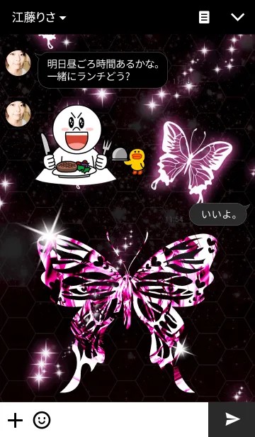 [LINE着せ替え] butterfly passion pinkの画像3