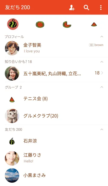 [LINE着せ替え] あかいすいかの画像2