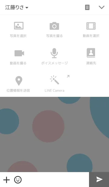 [LINE着せ替え] ふれんちぶるどっぐしろくろちゃんきせかえの画像4