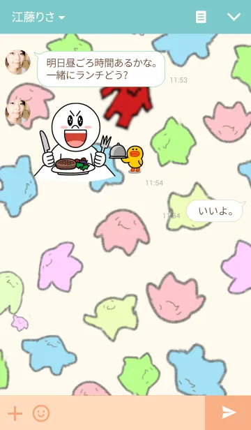 [LINE着せ替え] ぐにぐにマンの画像3