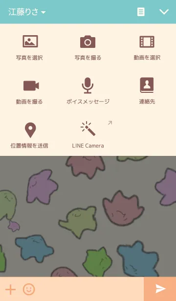 [LINE着せ替え] ぐにぐにマンの画像4