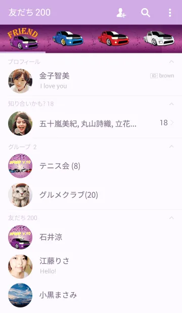[LINE着せ替え] Car speed v.10の画像2