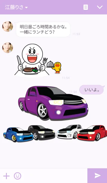 [LINE着せ替え] Car speed v.10の画像3