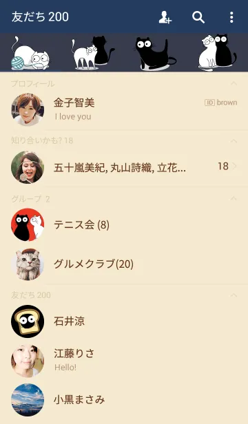 [LINE着せ替え] Charcoal and Snowの画像2