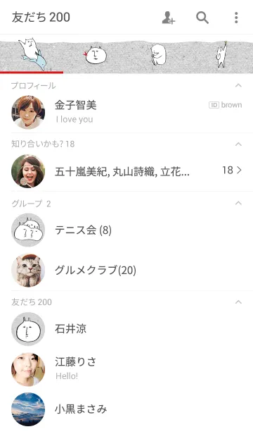 [LINE着せ替え] YASAGURENEKOの画像2