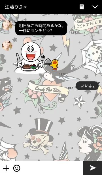 [LINE着せ替え] CANDY POP TATTO.01の画像3