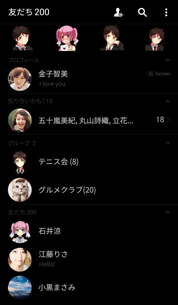 [LINE着せ替え] アレンくんとニーナちゃんの画像2