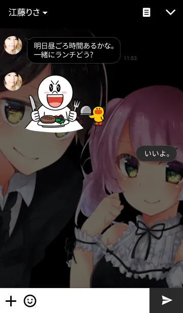 [LINE着せ替え] アレンくんとニーナちゃんの画像3