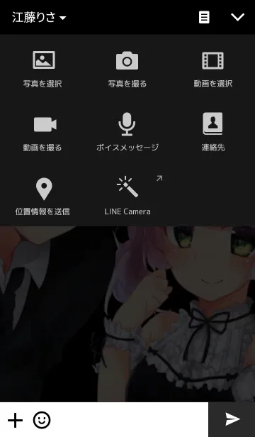 [LINE着せ替え] アレンくんとニーナちゃんの画像4