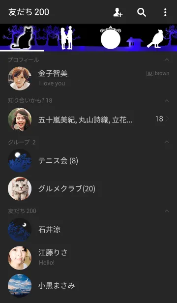 [LINE着せ替え] Midnight Stories 23時59分と60秒の画像2