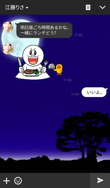 [LINE着せ替え] Midnight Stories 23時59分と60秒の画像3