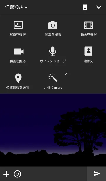 [LINE着せ替え] Midnight Stories 23時59分と60秒の画像4