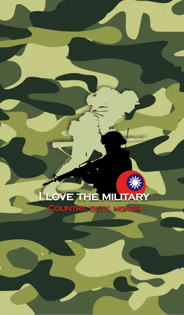 [LINE着せ替え] I love the militaryの画像1