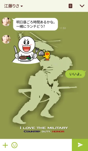 [LINE着せ替え] I love the militaryの画像3