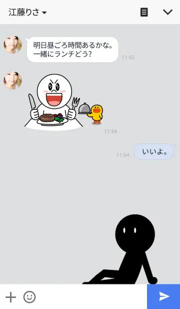 [LINE着せ替え] 暇人の画像3