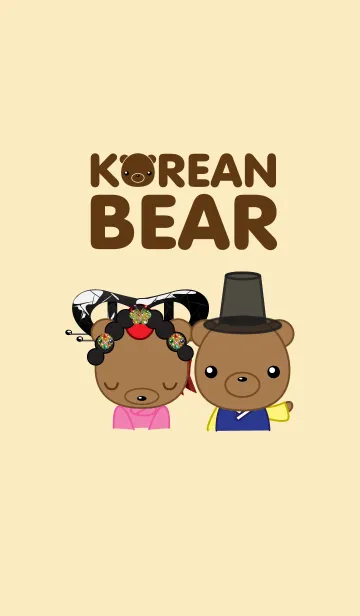 [LINE着せ替え] Korean Bearの画像1