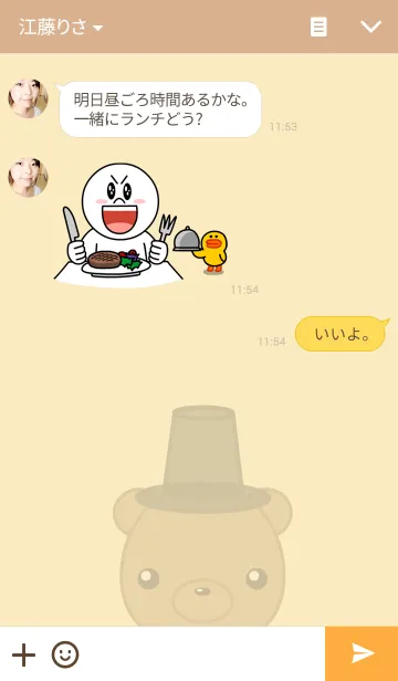 [LINE着せ替え] Korean Bearの画像3