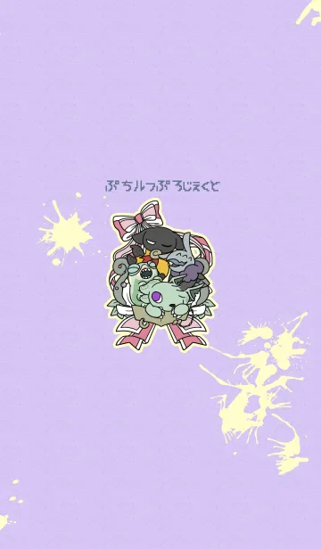 [LINE着せ替え] ぷちルフきせかえの画像1