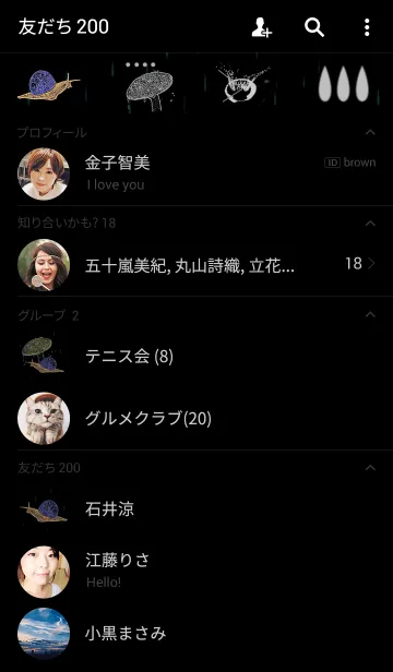 [LINE着せ替え] snails Travel in the rainの画像2