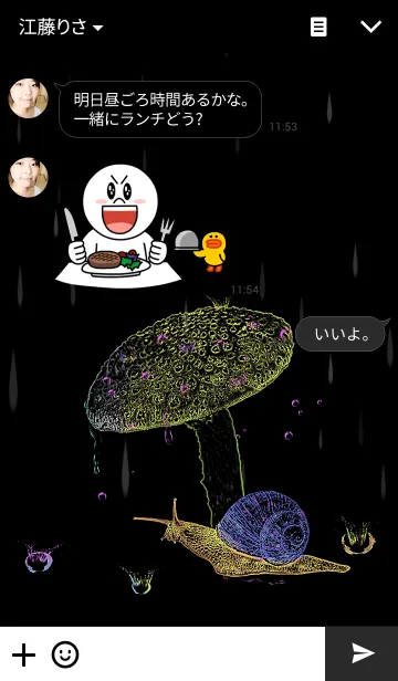 [LINE着せ替え] snails Travel in the rainの画像3