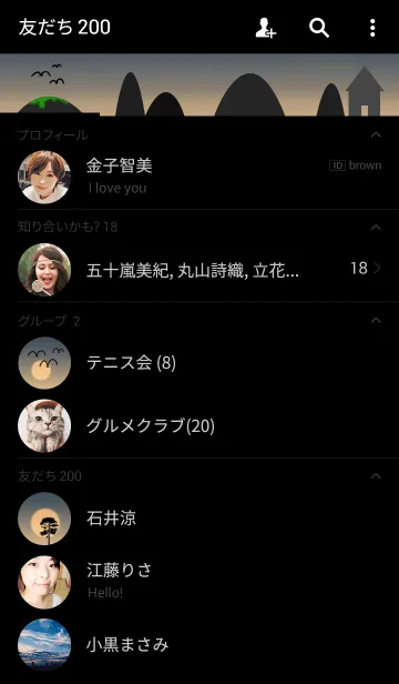 [LINE着せ替え] Before Sunset (日没前に)の画像2