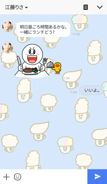 [LINE着せ替え] カプチーノくんの画像3