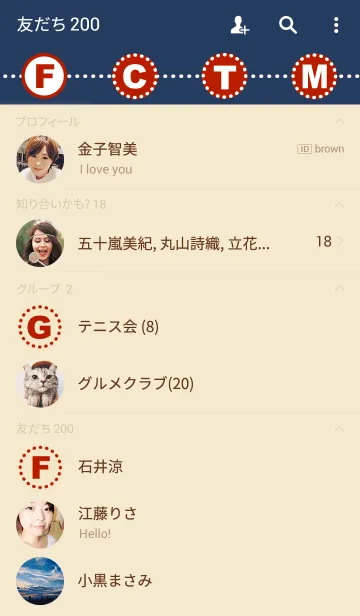 [LINE着せ替え] シンプルで赤が可愛い着せ替えですの画像2