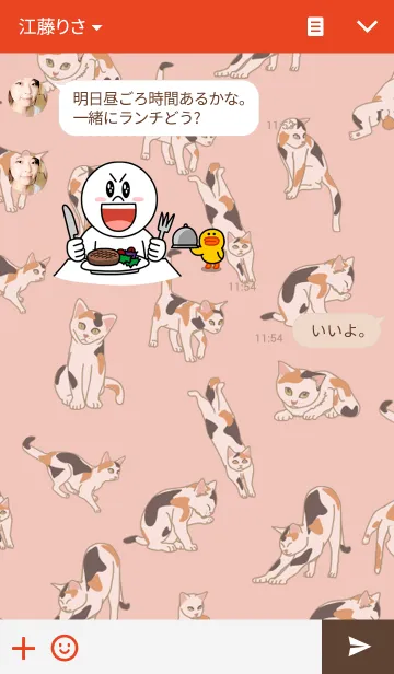 [LINE着せ替え] 三毛だらけの画像3